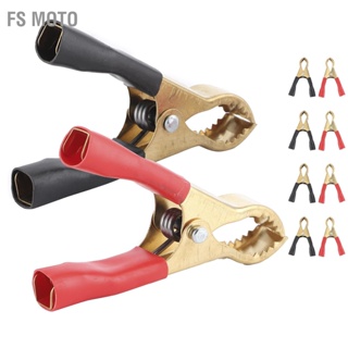 FS Moto 10pcs แบตเตอรี่คลิปสายเคเบิลทองแดงบริสุทธิ์ชาร์จ Clamps 50A รถเครื่องมือทดสอบไฟฟ้า