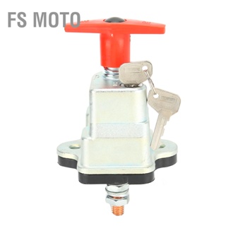 FS Moto สวิตช์แยกแบตเตอรี่สากลตัดการเชื่อมต่อเปิด/ปิดสำหรับรถบรรทุก 12/24V 250A