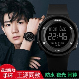 Spot childrens watch mens students trendy waterproof drop-proof primary and middle school students high school teenagers junior high school multifunctional electronic watch 0731hw