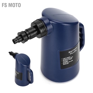 FS Moto 2L รถแบตเตอรี่ FILLER ตะกั่ว-กรดของเหลวบรรจุเครื่องมือ Auto Car Deep CYCLE Jug