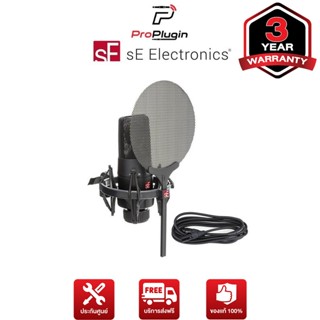 sE Electronics  X1 S Vocal Pack ไมค์โครโฟน คอนเดอเซอร์ ที่มาพร้อมแพคเก็จ