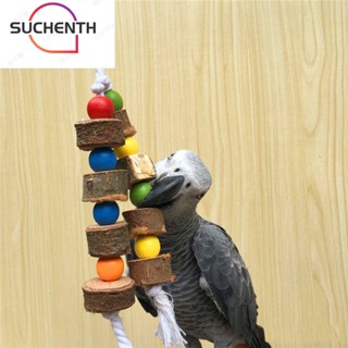 Suchenth ของเล่นไม้ สําหรับนกแก้ว