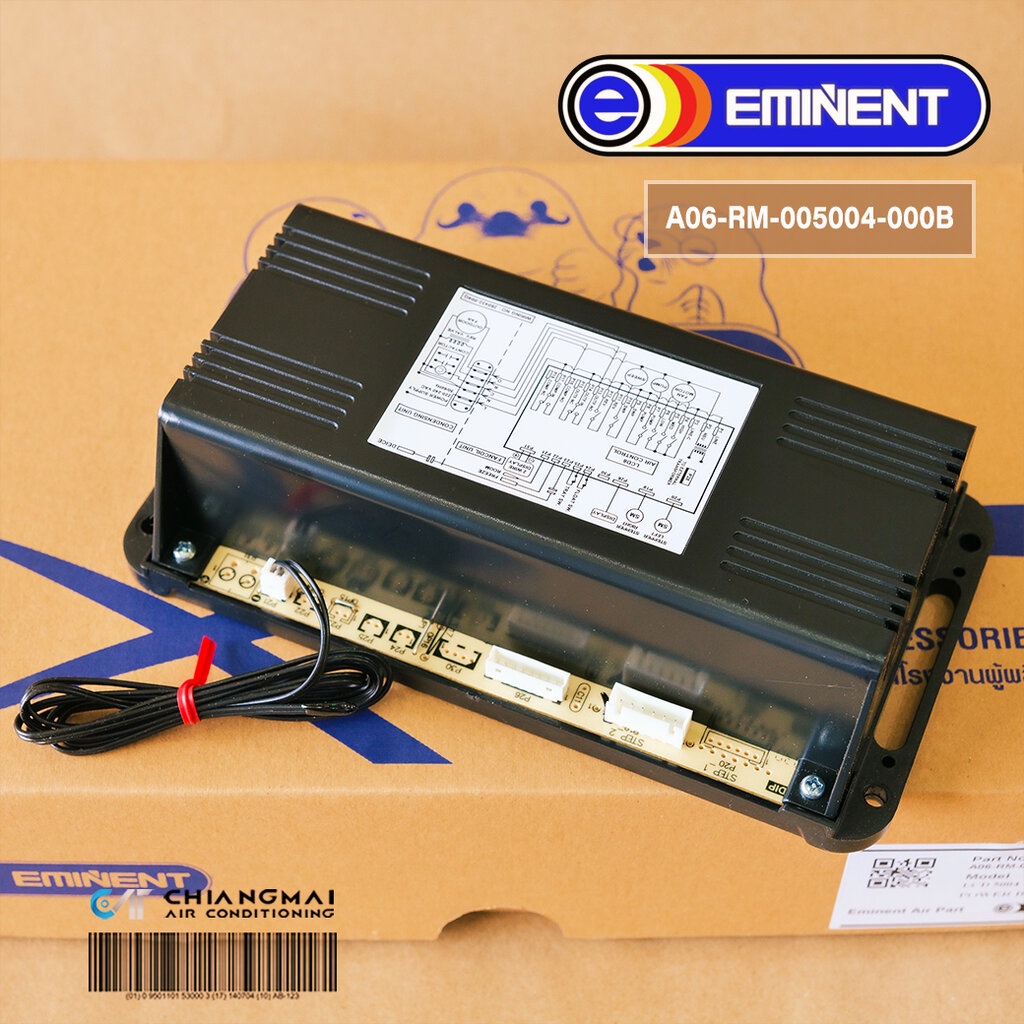 A06-RM-005004-000B (LCD5004) ชุดกล่องคอนโทรล Eminent Air กล่องคอนโทรล อิมิเน้นท์ อะไหล่แอร์ ของแท้ศูนย์