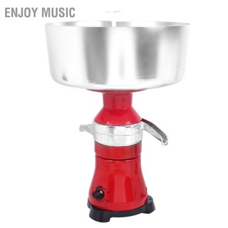 Enjoy Music อลูมิเนียมไฟฟ้าในครัวเรือนครีมแยกนมแยกเครื่อง EU Plug 220V 50Hz