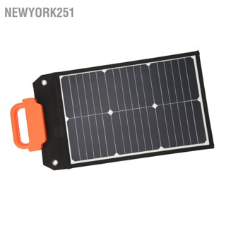  Newyork251 แผงโซลาร์เซลล์แบบพกพา 100W 18V ประสิทธิภาพการแปลงสูงการชาร์จอย่างรวดเร็วสำหรับเรือคาราวาน