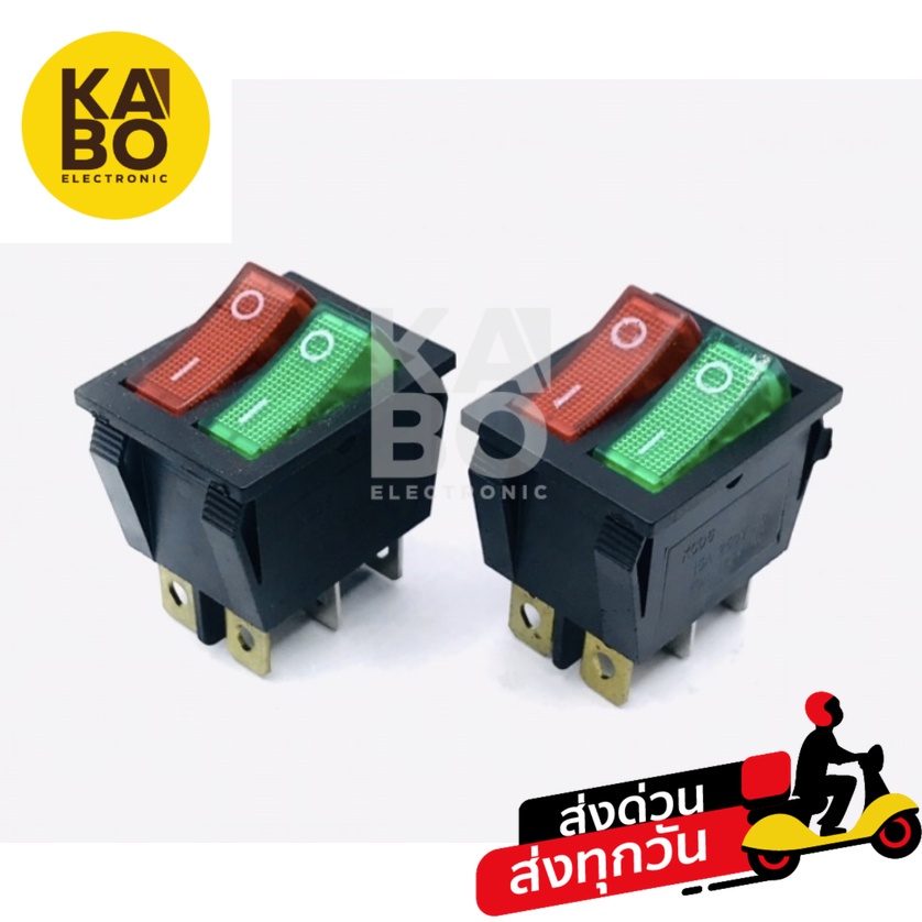 สวิตซ์รุ่น KCD6 -15A-250VAC Switch ON OFF แบบคู่แดงเขียว 6 ขา มีสินค้าพร้อมส่งในไทย