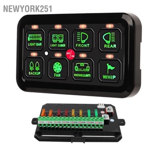 Newyork251 8 GANG รถแผงสวิตช์หรี่แสงอัตโนมัติ LED แผงควบคุมแบบสัมผัสสำหรับรถบรรทุก ATV UTV Marine เรือ SUV Caravan