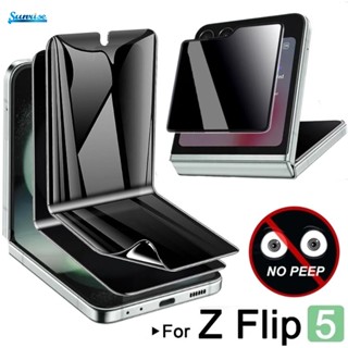 2 In 1 ฟิล์มไฮโดรเจล กันรอยขีดข่วน กันแอบมอง คุณภาพสูง สําหรับ Samsung Galaxy Z Flip 5 5G