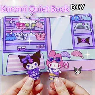 SANRIO หนังสือแฮนด์เมด Kuromi เสียงเงียบ แฮนด์เมด diy ของเล่นเสริมการเรียนรู้ สําหรับเด็กผู้หญิง