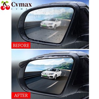 Cvmax ที่บังแดดรถยนต์ กันน้ํา กันฝน หรูหรา 2 ชิ้น