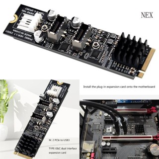 การ์ดขยาย NEX NGFF M 2 NVME PCIE เป็น USB 3 0 ความเร็วสูง USB 3 0