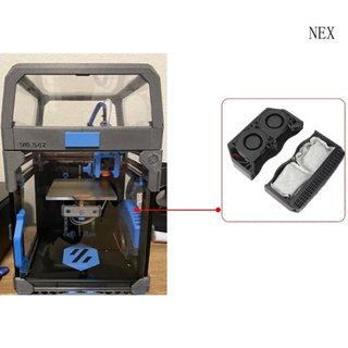 Nex ฟิลเตอร์กรอง Nevermore DUO เสถียร สําหรับเครื่องพิมพ์ 3D