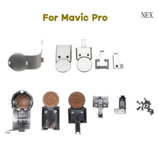 Nex อะไหล่มอเตอร์แขนกล้อง Gimbal สําหรับ Pro Quadcopter