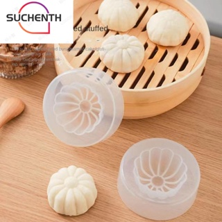 Suchenth 4 ชิ้น แม่พิมพ์ Baozi, ซิลิโคน DIY แม่พิมพ์ Baozi ซิลิโคน, อุปกรณ์ครัว เครื่องทําเกี๊ยว สีขาว ครัว