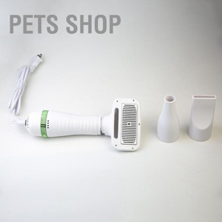  Pets Shop เครื่องเป่าผมสัตว์เลี้ยงแปรงเสียงรบกวนต่ำแบบพกพานวดกรูมมิ่งสุนัขเครื่องเป่าผม Slicker แปรงสำหรับลูกสุนัขแมว