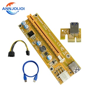 Ann อะแดปเตอร์การ์ดไรเซอร์ต่อขยาย PCI-E 1X 16X USB3 0 15Pin 6Pin สีเหลือง