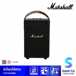 MARSHALL ลำโพงไร้สาย Bluetooth Speaker รุ่น TUFTONBB Bluetooth Speaker โดย สยามทีวี by Siam T.V.