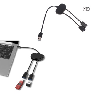 Nex อะแดปเตอร์ฮับแยกข้อมูล USB 3 0 A 1 ตัวผู้ เป็น 2 ตัวเมีย สําหรับข้อมูล และชาร์จ