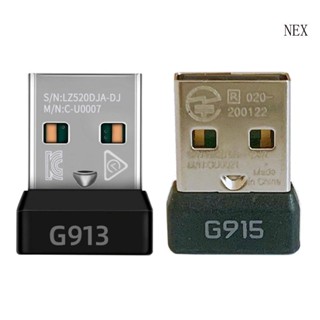 Nex ใหม่ อะแดปเตอร์รับสัญญาณเมาส์ USB สําหรับคีย์บอร์ด G913 G915