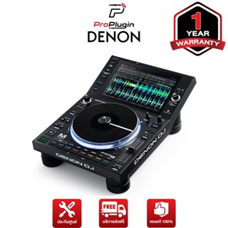 Denon DJ SC6000M PRIME เครื่องดีเจ คอนโทรลเลอร์ (ProPlugin)