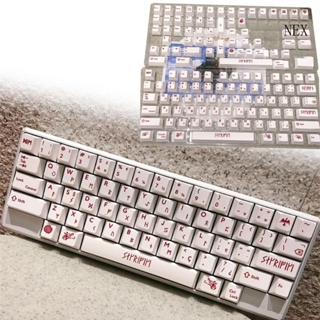 Nex ชุดปุ่มกดคีย์บอร์ด PBT ลายเชอร์รี่ ของแท้ สําหรับคีย์บอร์ด