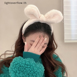 [lightoverflow] ที่คาดผม ผ้ากํามะหยี่ขนนิ่ม หูกระต่าย สีพื้น สําหรับผู้หญิง 1 ชิ้น [TH]