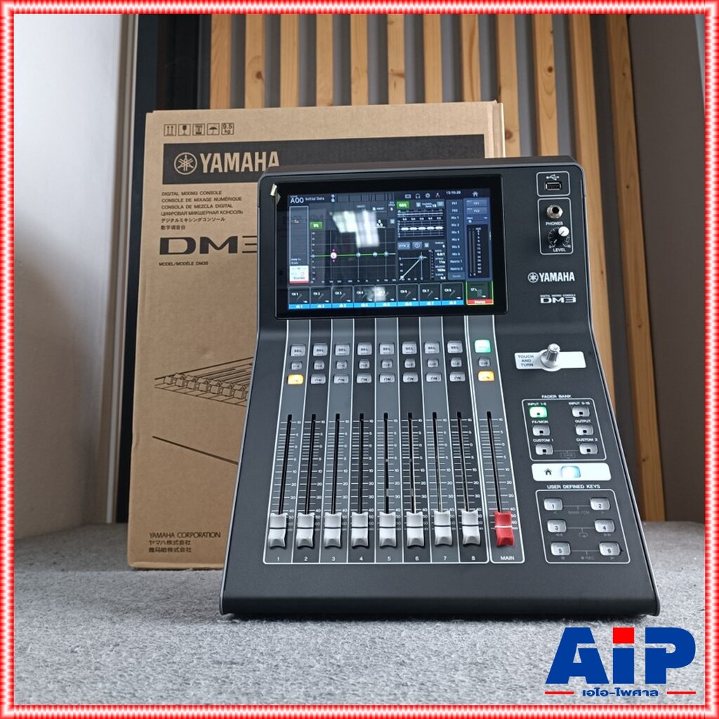 YAMAHA DM-3S Digital Mixer YAMAHA DM 3S ดิจิตอลมิกเซอร์ 22 Ch จอภาพแบบสัมผัส YAMAHA DM3S เอไอ-ไพศาล
