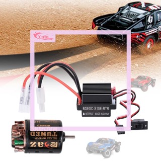 [Yotable.th] มอเตอร์แปรง 540 55T 320 ESC อุปกรณ์เสริม สําหรับรถบังคับ ESC Combo