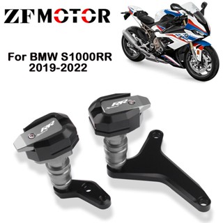 อุปกรณ์เสริมรถจักรยานยนต์ แผ่นกันล้ม สําหรับ BMW S1000RR S1000 RR 2019-2022