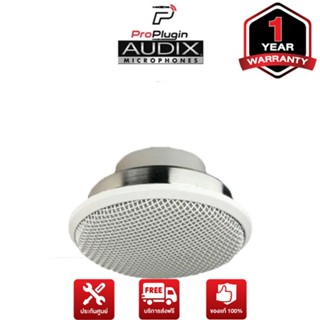 AUDIX M70N (ไมค์คอนเดนเซอร์ฝังผนัง)(ไมค์ฝังผนัง)(ProPlugin)