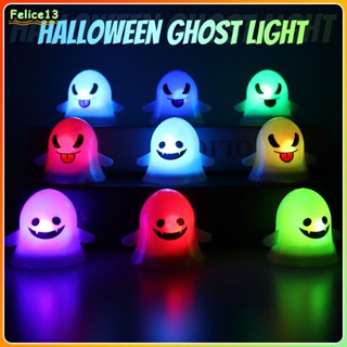 ฮาโลวีนสีขาว Ghost Night Light Led สีสันตกแต่งบ้าน Party -FE