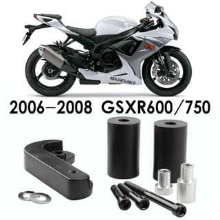 อะไหล่กรอบกันล้ม สําหรับรถจักรยานยนต์ SUZUKI GSXR600 GSXR750 GSXR 600 750 2006 2007 2008 2009 2010