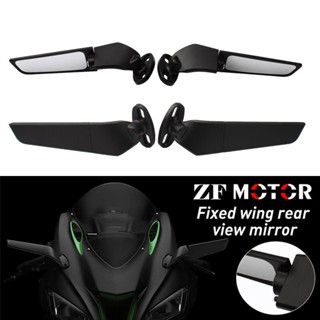 กระจกมองหลังรถจักรยานยนต์ สามารถปรับได้ สําหรับ Kawasaki ZX10R ZX9R ZX7R ZX6R ZX636 ZX12R ZX14R