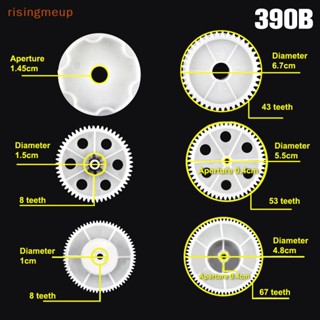 [risingmeup] เกียร์กล่องเกียร์พลาสติก 550 3 ชิ้น สําหรับรถบังคับ 390