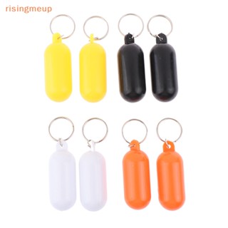 [risingmeup] พวงกุญแจทุ่นลอยน้ํา อุปกรณ์เสริม สําหรับเรือคายัค เรือคายัค เรือคายัค 2 ชิ้น