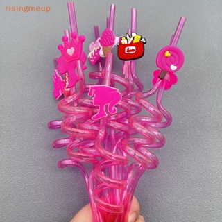 [risingmeup] หลอดดูดน้ําพลาสติก แบบเกลียว สีชมพู ใช้ซ้ําได้ สําหรับตกแต่งปาร์ตี้วันเกิดเด็ก 1 ชิ้น