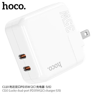 HOCO รุ่น C110 หัวชาร์จ type-c PD35 2 port พร้อม สายชาร์จ TC-TC / TC-IOS ชาร์จเร็ว ของแท้ 100%