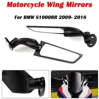 กระจกมองหลังรถจักรยานยนต์ ปรับได้ สําหรับ BMW S1000RR 2009-2011 2012 2013 2014 2015 2016 2017 2018