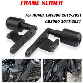 กรอบกันล้ม สําหรับรถจักรยานยนต์ HONDA CMX300 CMX500 Rebel CM300 CM500 2017-2021