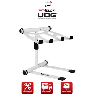 UDG U96111WH ที่วางแล็ปท็อป  ขาตั้งโน้ตบุ้ค Ultimate Height Adjustable Laptop Stand White (ProPlugin)