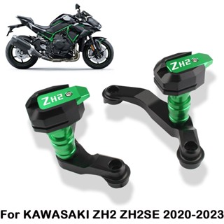 กรอบป้องกันรถจักรยานยนต์ กันชน สําหรับ Kawasaki Z H2 ZH2 SE 20 21 22