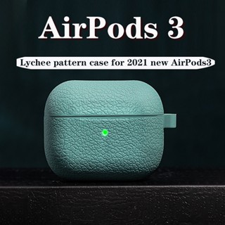 ใหม่ เคสหูฟังซิลิโคน ลายลิ้นจี่ สําหรับ AirPods3 4th 3gen Pro AirPodsPro