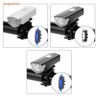 [largelook] ไฟหน้า และไฟท้ายจักรยาน แบบชาร์จไฟได้ เพื่อความปลอดภัย