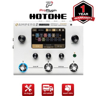 Hotone Ampero II Stomp (มัลติเอฟเฟค) (เอฟเฟคกีต้าร์) (Proplugin)