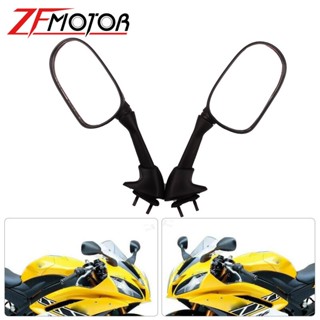 กระจกมองหลังรถจักรยานยนต์ แบบสากล สําหรับ Yamaha YZF R6 2003 2004 2005