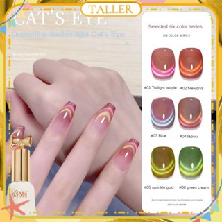 ✧Ready Stcok Baoshiman Dopamine Double Light Cat&amp;#39;s Nail Polish Gel สีสันลูกอมคริสตัลเลื่อม Phototherapy กาวเล็บสำหรับเล็บ Shop 10ml สูง