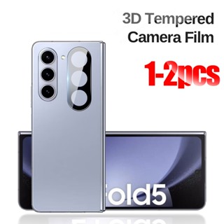 1-2Pcs 3D Curved Camera Glass Case For Samsung Galaxy Z Fold5 5G Rear Lens Protector Cover Fold4 Fold3 ZFold 3 4 Fold 5 ZFold5