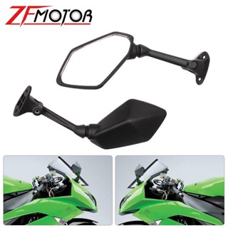 กระจกมองหลัง อุปกรณ์เสริม สําหรับรถจักรยานยนต์ Kawasaki ZX6R ZX-6R ZX 6R 636 ZX636 ZX-636 2009 2010 2011 2012