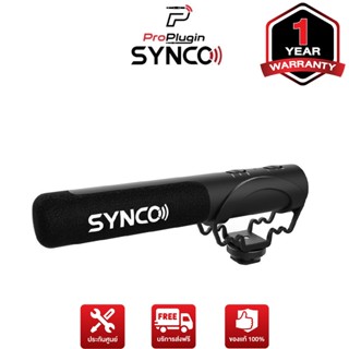 Synco Mic-M3 Shotgun Microphone เหมาะสำหรับสาย Content Creator ใช้งานได้หลากหลาย เชื่อมต่อใช้งานง่าย ได้ทั้งกล้อง มือถือ