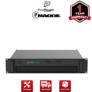 Mackie MX2500 Professional Power Amplifier 1500W (ProPlugin)